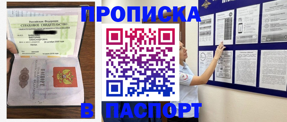 регистрация для школы в Валуйках